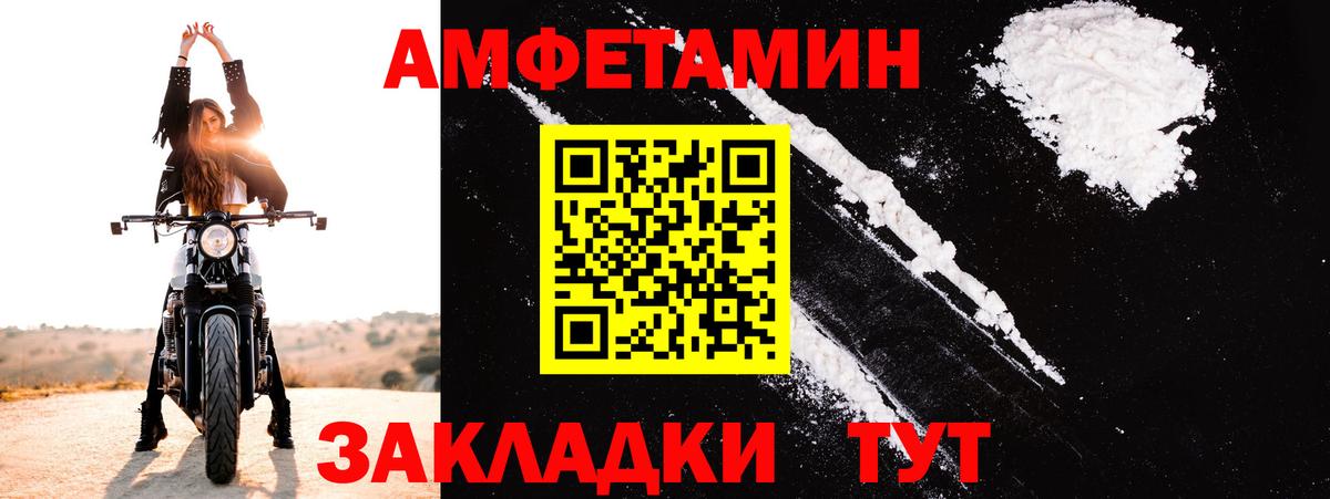 АМФ VHQ Миллерово