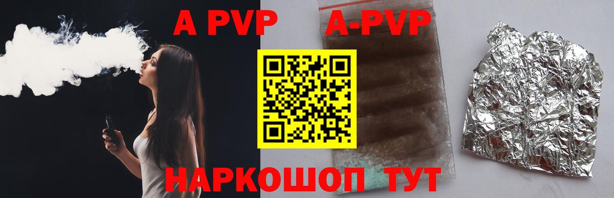 Альфа ПВП СК КРИС  Вход с VPN  купить  цена  Alfa_PVP СК КРИС  Alpha-PVP мука  Миллерово 