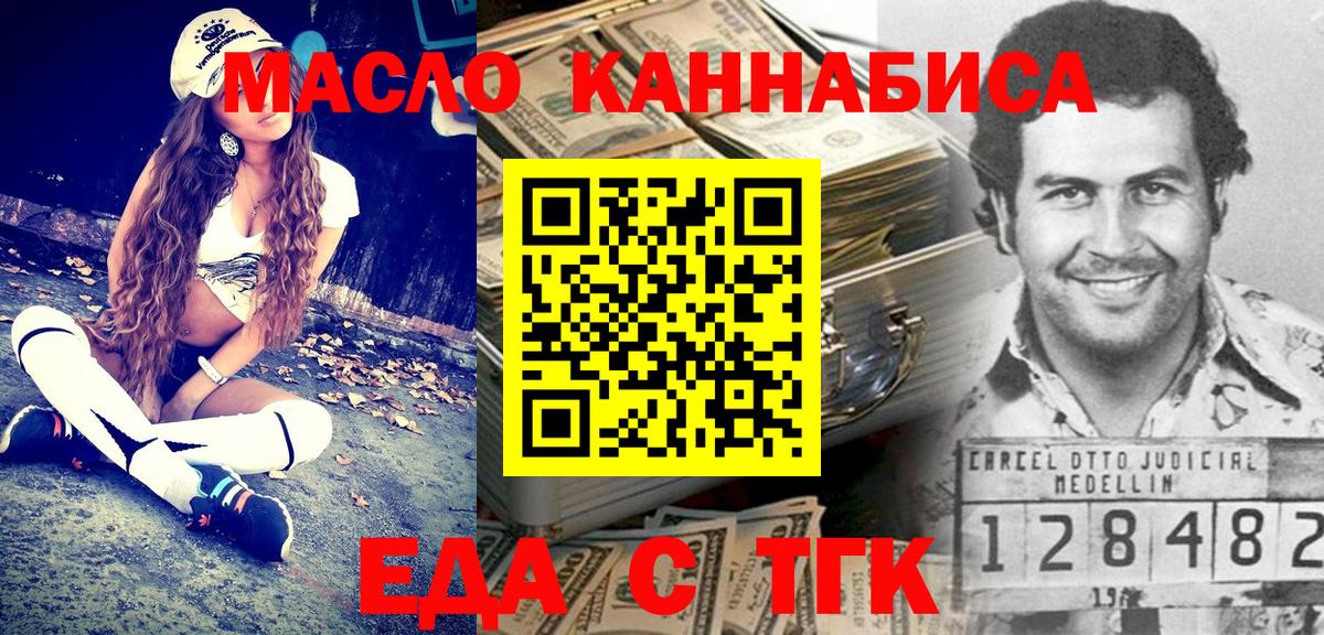 Миллерово  Canna-Cookies марихуана  Вход с VPN 