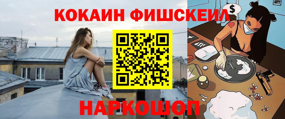 COCAIN Эквадор Миллерово