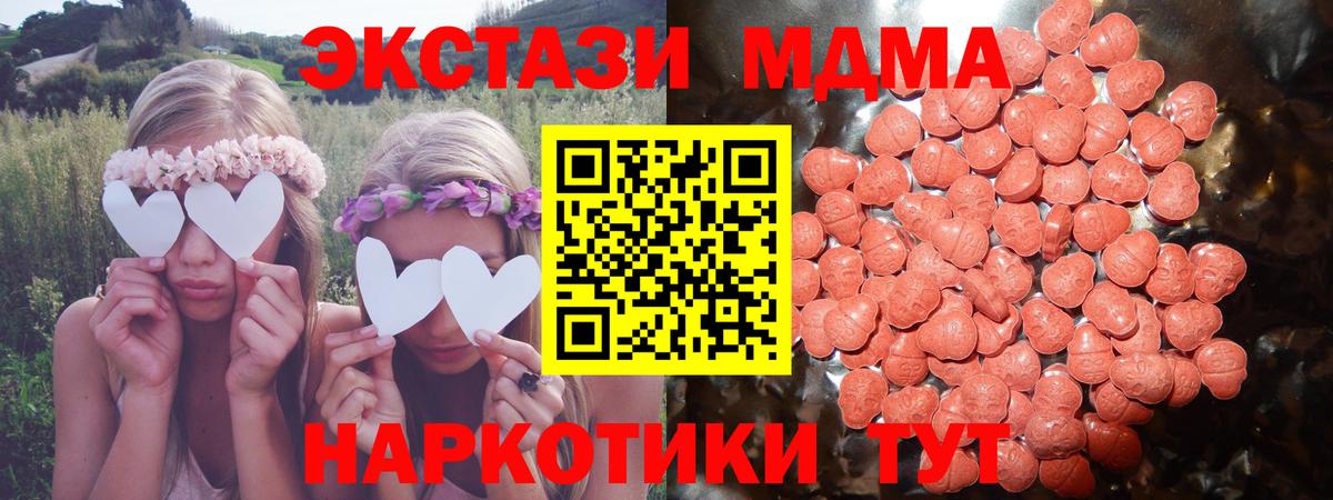 Экстази бентли  Вход с VPN  Миллерово  Экстази таблы 