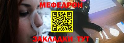 прущая мука Донской