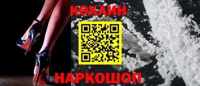 кокаин Дубна