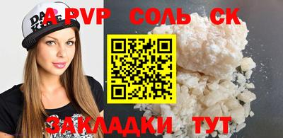 кокаин Дубна