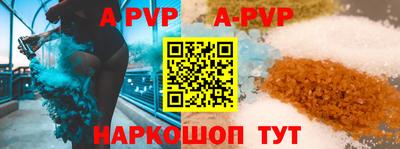 прущая мука Донской