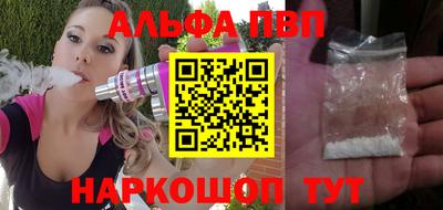 кокаин Дубна