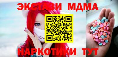 кокаин Дубна