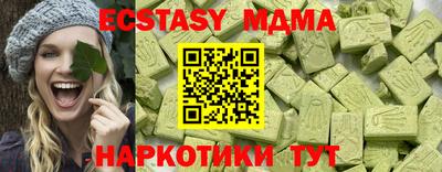 MDMA Premium VHQ Донецк
