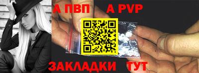 прущая мука Донской