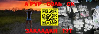 прущая мука Донской