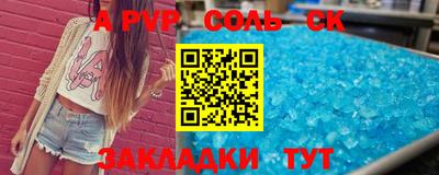MDMA Жуковский