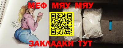 прущая мука Донской