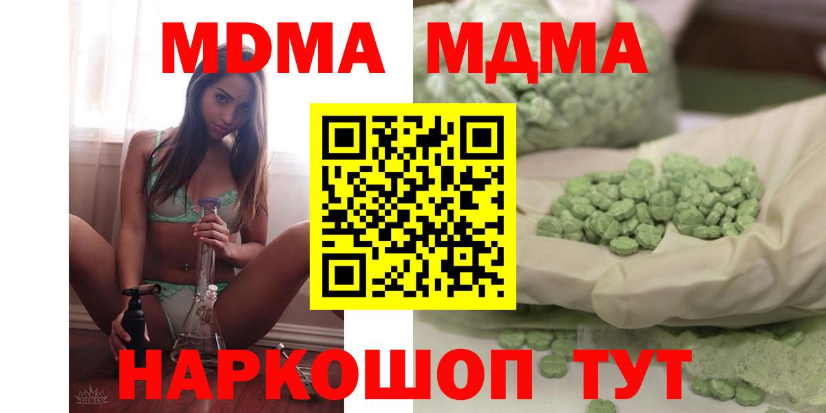 Миллерово  Гашиш  Мефедрон   Вход с VPN  ГАШ  Мефедрон  Канабис 