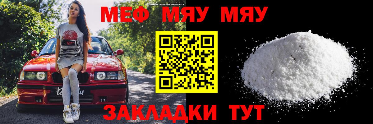 МЕФ Миллерово
