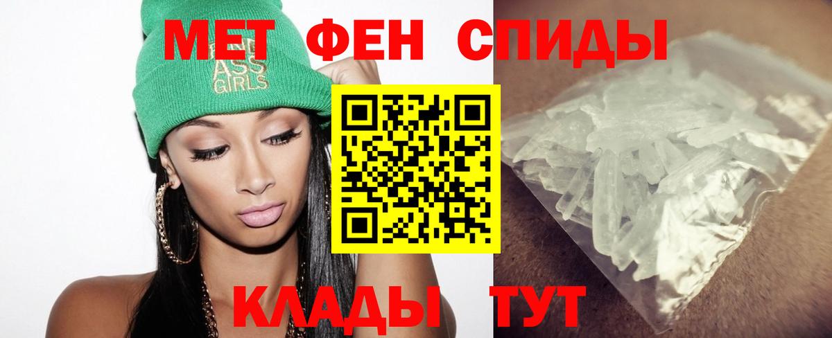 Метамфетамин Декстрометамфетамин 99.9% Миллерово