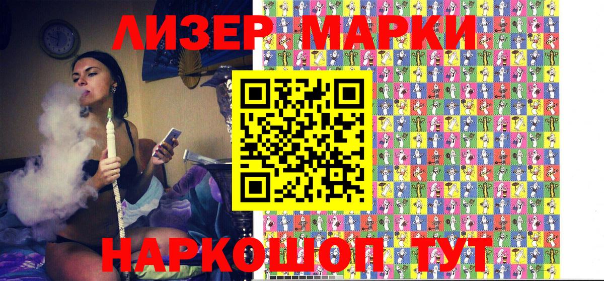 Марки NBOMe 1,5мг  Марки N-bome  Миллерово  Марки NBOMe 1,5мг  Вход с VPN 