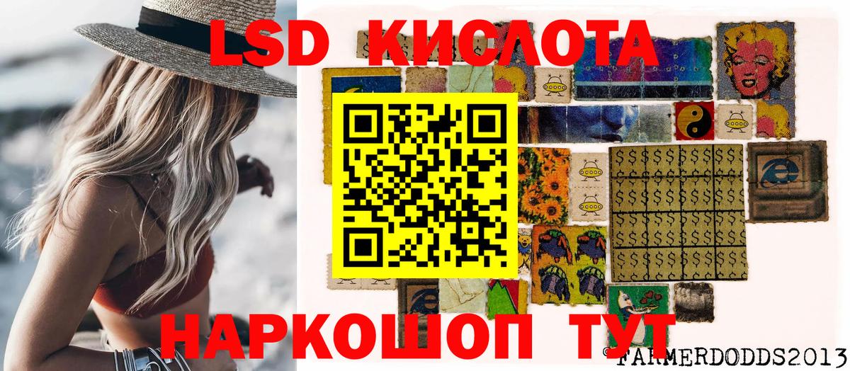 Наркотические марки 1500мкг Миллерово