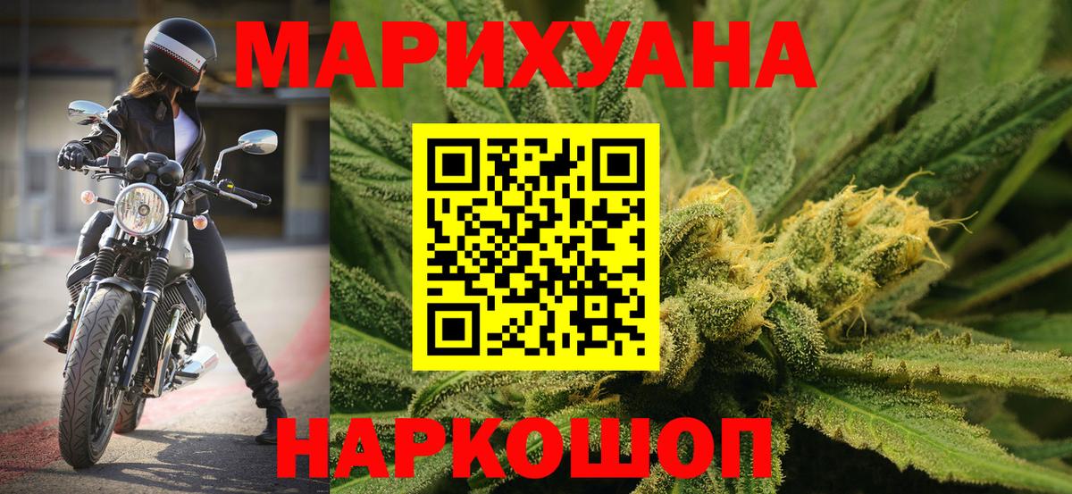Миллерово  Шишки марихуана OG Kush  Вход с VPN  Конопля конопля 
